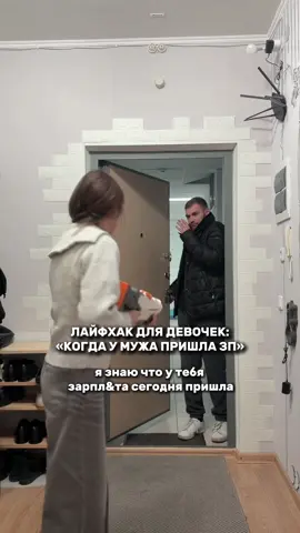 Главное вовремя уйти и делать все быстро😂