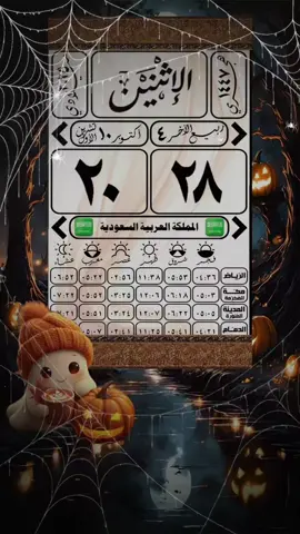 #قران_كريم_ارح_سمعك_وقلبك♡ #تلاوه_خاشعه #فارس_عباد #انشر_تؤجر_بإذن_الله #حالات_واتس_اب 