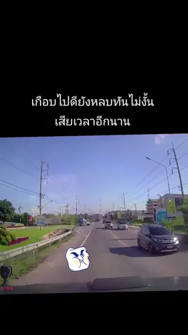 #อุบัติเหตุเกิดขึ้นได้ทุกวินาที #อุบัติเหตุอาจเกิดขึ้นได้ 