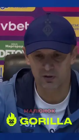 Шовковський після матчу: Чесна реакція тренера на гру команди ⚽🗣️ Олександр Шовковський емоційно прокоментував результат гри та поділився думками про проблеми команди. Відверто, без прикрас — справжня позиція професіонала. #Шовковський #Динамо #футбол #інтервʼю #стопосто