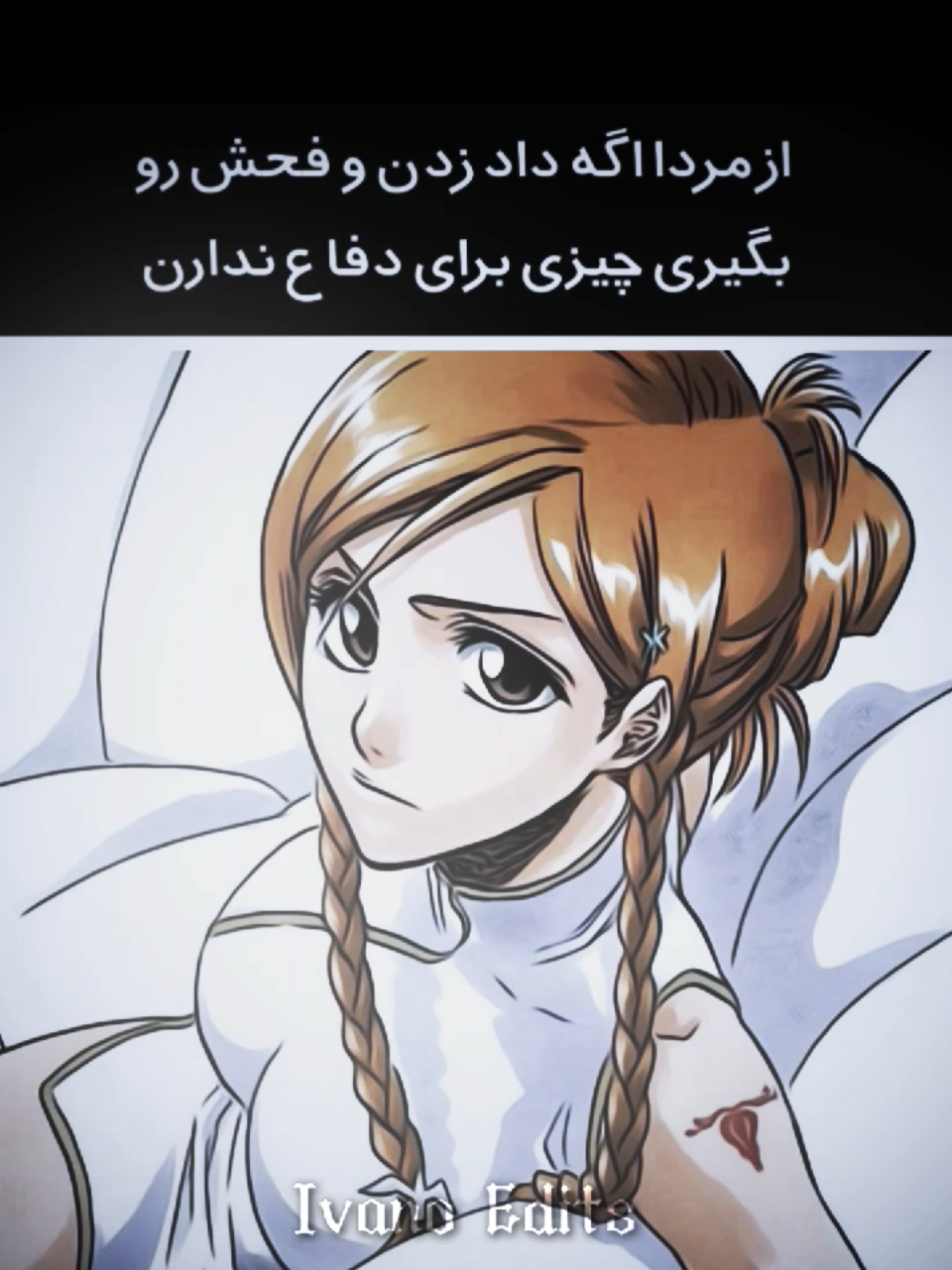 پیک فورم حقیقی✌️🔥 #fentysuperbrandday #LanguageLearning #fyp #فوریو #فوریو_پاشم_بیام_جرت_بدم 