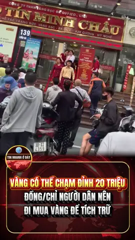 Giá Vàng có thể đạt mốc 20 triệu đồng/chỉ mọi người hãy nhanh tích trữ vàng #CơnSốtGiáVàng #ĐầuTưVàngLàĐúng #VàngTăng20TriệuĐồngChỉ #MọiNgườiNhanhTíchTrữVàng #GiáVàngSốtĐiênRồ