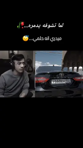 اححححح😡😡