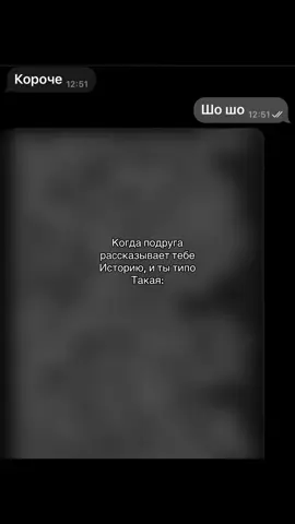 Я в шоке была #кейт #феликс #нотвирт @фантом 