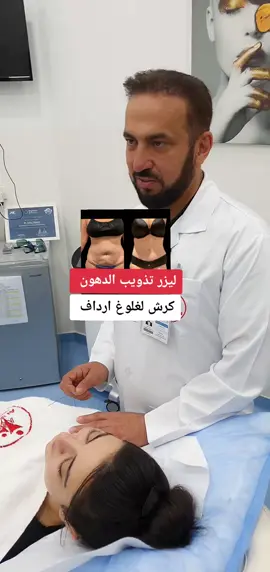 📲00971588382368 #dubai #تجميل #عجمان #مشاهير #ksa 