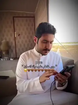 #ابوحصه_ابوعجيب #ابوحصه_ابوعجيب #ابوحصه_ابوعجيب 