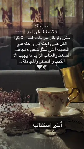 #اكسبلوررررر_لايك_متابعه_كومنت__نشر💞 #اكسبلوررررر_لايك_متابعه_كومنت_فولوl #انثى_إيستثنائيه🤨👌🏻🔒🖤 #انثى_إيستثنائيه 