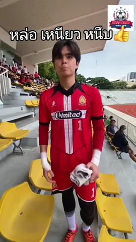 Supermark พาไปคุยกับ  มือกาวสุดหล่อลูกครึ่งไทย-เดนมาร์ค 🇹🇭🇩🇰 นายด่านทีม ร.ร. วัดสังเวช  2 นัดในบอล 7 สี ยังไม่เสียแม้แต่ประตูเดียวให้ใคร  พร้อมคลิปเซฟสวยๆช่วงท้ายจาก CH7 HD Sports  🎥ขอบคุณคลิปประกอบจาก CH 7 HD Sports 🙏 #pfy #ฟุตบอลเด็ก #แชมป์กีฬา7HD2025 #โรงเรียนวัดสังเวช 