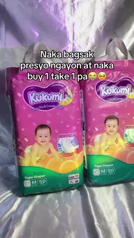 Kukumi Diaper baby #kukumi #kukumibabydiaper #Diaper #babyessentials #babydiaper 