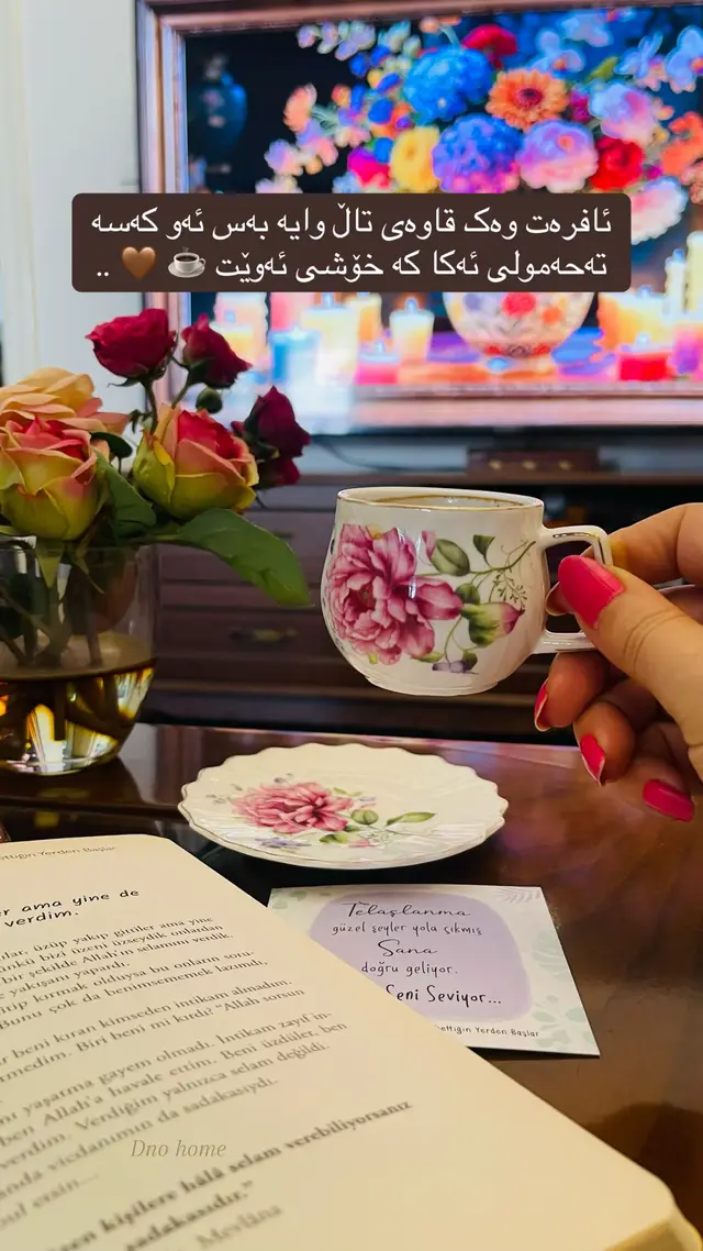 #ئافرەت #قاوە #پیاوان #خۆشەویستی #ئافرەتان_ئامانەتی_ئێوەن🤍💕 