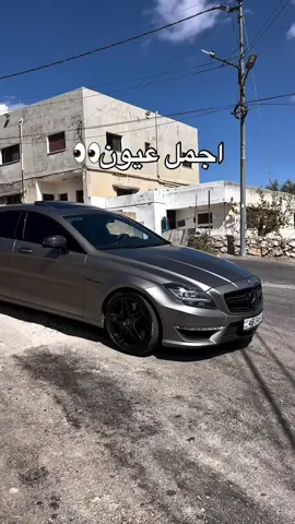اجمل عيون 👀 #mercedes #like #jordan #cars #cls63 
