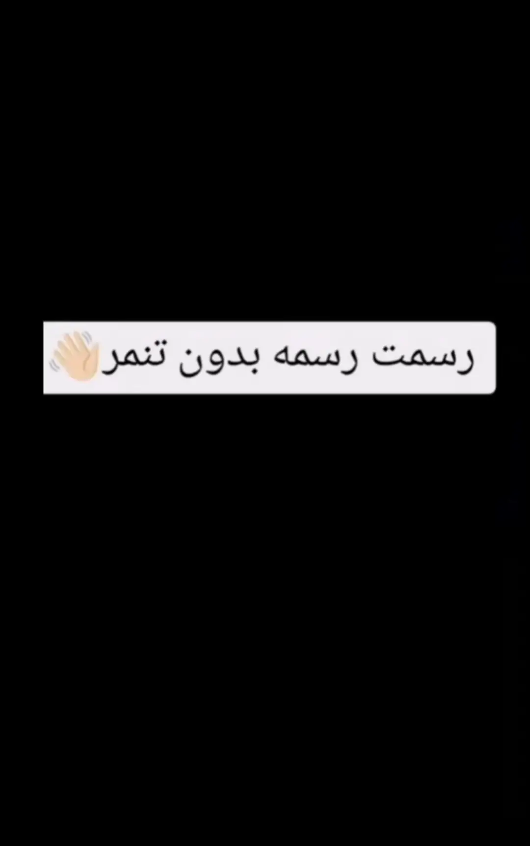 #مقتدى #مقتدى_الصدرأعزه_الله #مقتدىالصدر_تاج_👑_العرب 