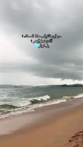 🩵 #fyp #explore #fypシ゚ 