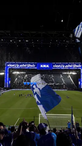 حب كبير يازعيم 💙💙💙💙.                                #explore #اكسبلور #الهلال #الزعيم #foryou 