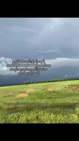 @Chan Myae Oo @Ray Chtal Chan Myae 