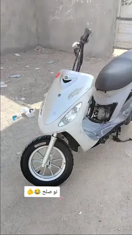 #شعب_الصيني_ماله_حل😂😂 ..............       حسيون      ماكس ......      🦹#اريداطشششششششش😂😂😂😂😂😂🥲 #مانبيع_ما_عدنه_شي👑🧭 #اليكككككككككككككك❤️ #محضوره_من_الاكسبلور_والمشاهدات 