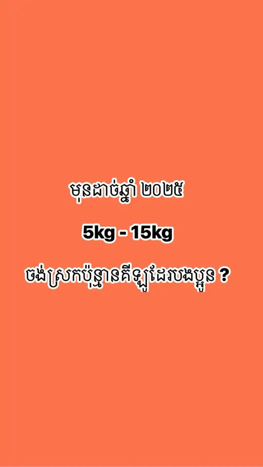 #StartToday #ស្រលាញ់ខ្លួនឯងអោយច្រើនៗ😘😘❤️❤️ 