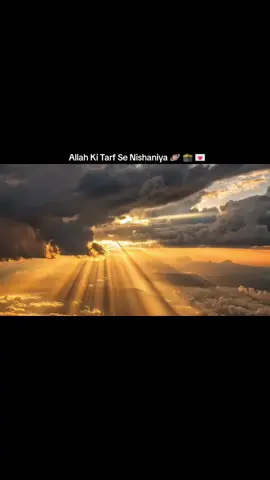 Wo Maqsad Ab Tujhe Pora Karna Hai To Ab Sarf Jeene Ke Liye Nahi Jeega To Logon Ki Zandagi Badlene Ke liye Jeega #creatorsearchinsights #Allah #prophetmuhammad #IslamicContent #plzviral🥺🥺🙏🙏foryoupage 