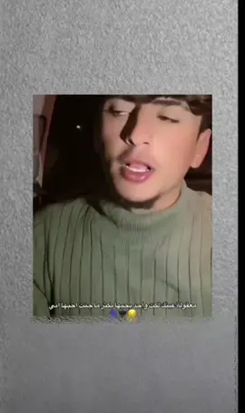 معقوله تنساني 😔🖤🫆#بهاء🖤 #@بهاء🖤 #@بهاء الحمادي #مصمم_بهاء🖤 #عادت_نشر🔁 