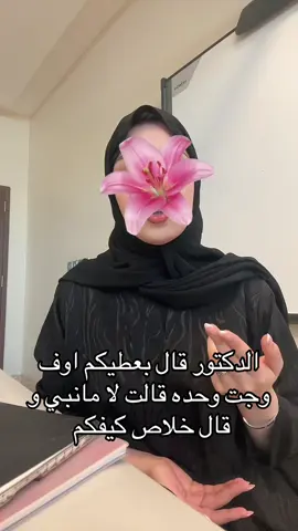 والله يبي لها مردغههههه #fyp #viral #explore #foryoupage #الشعب_الصيني_ماله_حل😂😂 