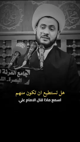 اختيار لبعض العباد ليصلحوا الاخرين #الشيعة #الشيخ #اللهم_صلي_على_نبينا_محمد #محاضرات #creatorsearchinsights @الشيخ سلام العسكري 