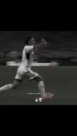 توقعاتكم.. #ريال_مدريد #realmadridhd #كره_القدم_قصه_عشق_لاينتهي🤩 #fyp #foryoupage 