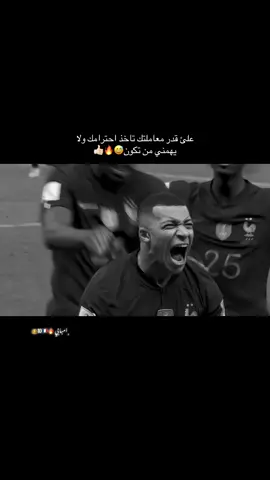 منو افظل نسخه امبابي باريس أو امبابي مدريد 🔥🤷🏻‍♂️🤠#امبابي🇲🇫 #مصمم_فيديوهات🎬🎵 #كره_القدم_قصه_عشق_لاينتهي🤩 #الشعب_الصيني_ماله_حل😂😂 #اكسبلور 