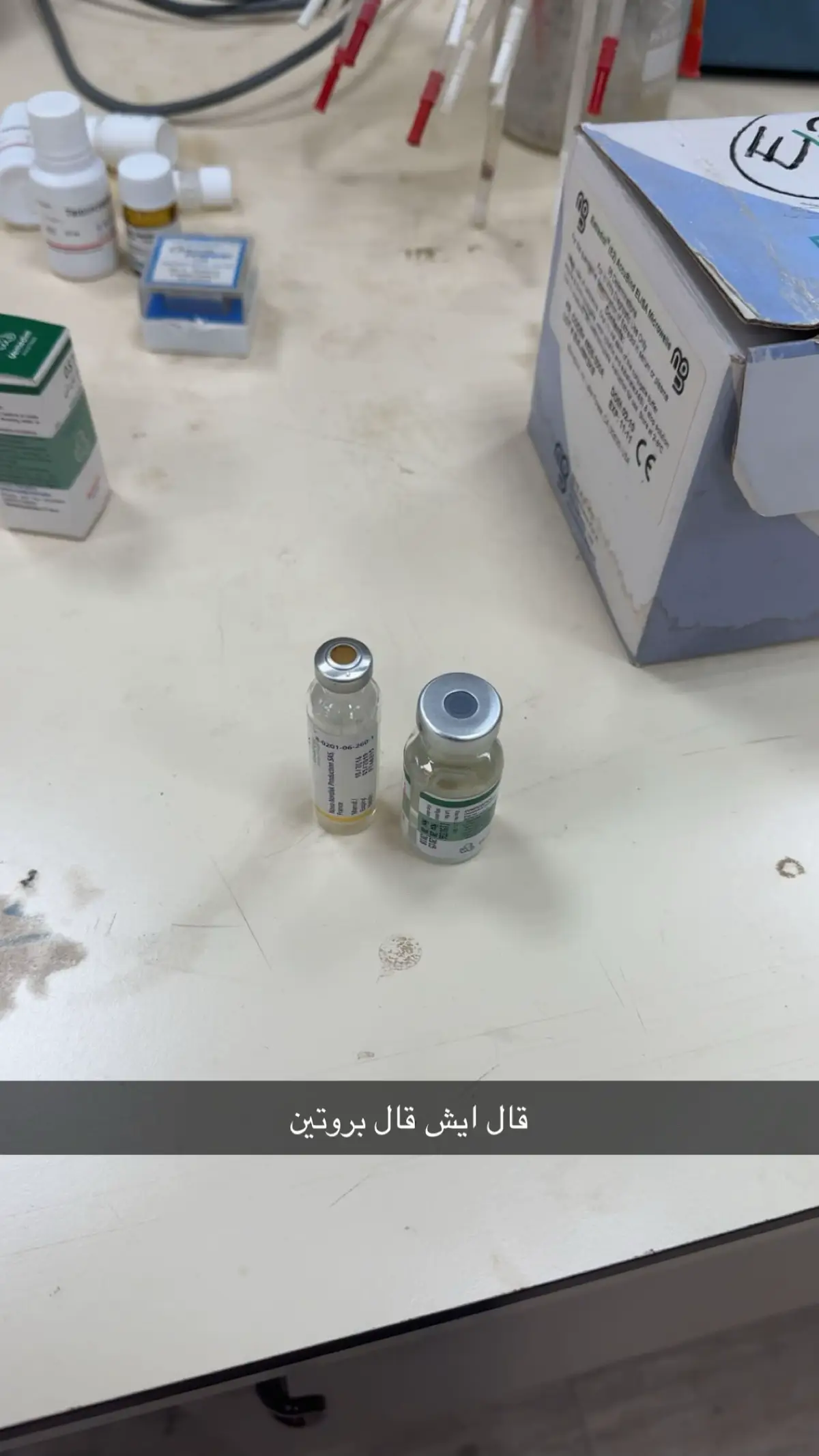 #هرمون #العب_على_المضمون 