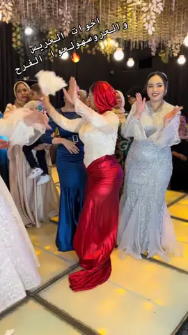 ولعو الفرح #dance #you #videoviral #views #makeup 