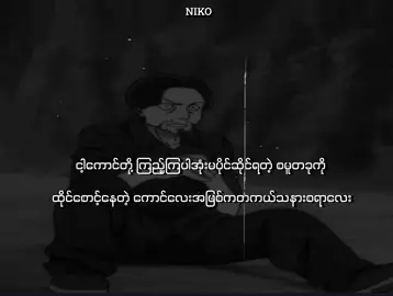 #fypシ゚viral #နာတက်ရင်cbသို့ဖိတ်ခေါ်ပါတယ်🫵🫴🧠#foryou #foryoupage #fypppppppppppppppppppppppp 