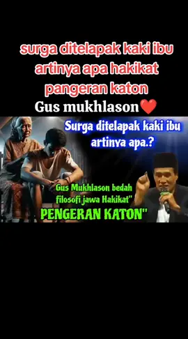 #ilmutauhid #hakekat #makrifat . #nganjuk kota#