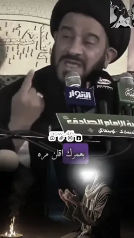 #السلام_عليك_يااباعبد_الله_الحسين🥹💔 #محمدجبار_🥰 #خادم_هل_البيت🤲   #الامام_الحسين  #العتبة_الحسينية_المقدسة