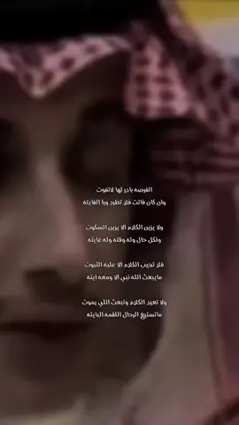 #عوض_بن_شلفوت 