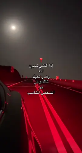 حمّولتي عسل بسم الله عليها❣️#creatorsearchinsights #foryou #you #اكسبلورexplore #الشعب_الصيني_ماله_حل😂😂 