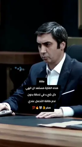 #اكسبلورexplore❥🕊🦋💚❤ #ان_لم_تكن_ذئبا_اكلتك_الذئاب👊🏼⚔️❌🐺🐺🔥🔥☝️☝️💯💯 #polatalemdarkurtlarvadisi #aliloofficile7_aliloofficile7 #اكسبلورexplore❥🕊🦋💚❤ 