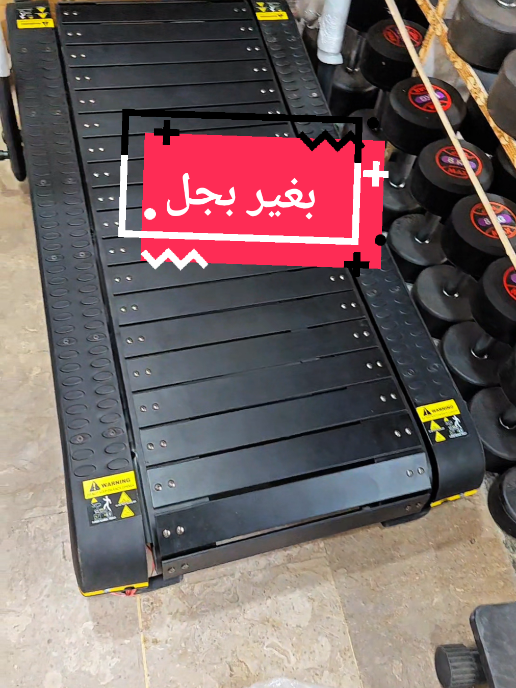 Manual Running Mashine #viraltiktok #trending #frpシ  #frypppppppppppppp #creatorsearchinsight 