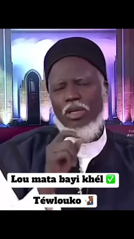 #senegalaise_tik_tok #tiktok221🇸🇳 #senegalaise_tik_toi 