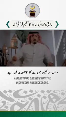 #islamic_video #poetrylover 