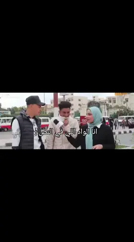 😂😂 #fyp #foryoupage #الشعب_الصيني_ماله_حل😂😂 