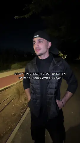 לא היה תקציב לבחורה 