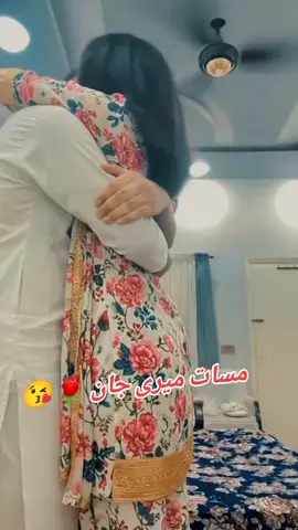 #dutewithme🥀❤️ #میری۔جان 