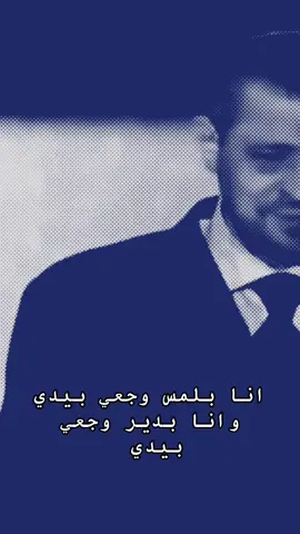 ##WelcomeWassouf #ستوريات 