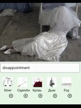 ??? #vibe #paprikaparade #фрагнактика #moodboard #рекомендации 