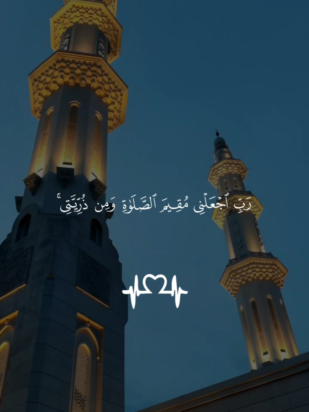 #قران_كريم #فارس_عباد #دعاء 