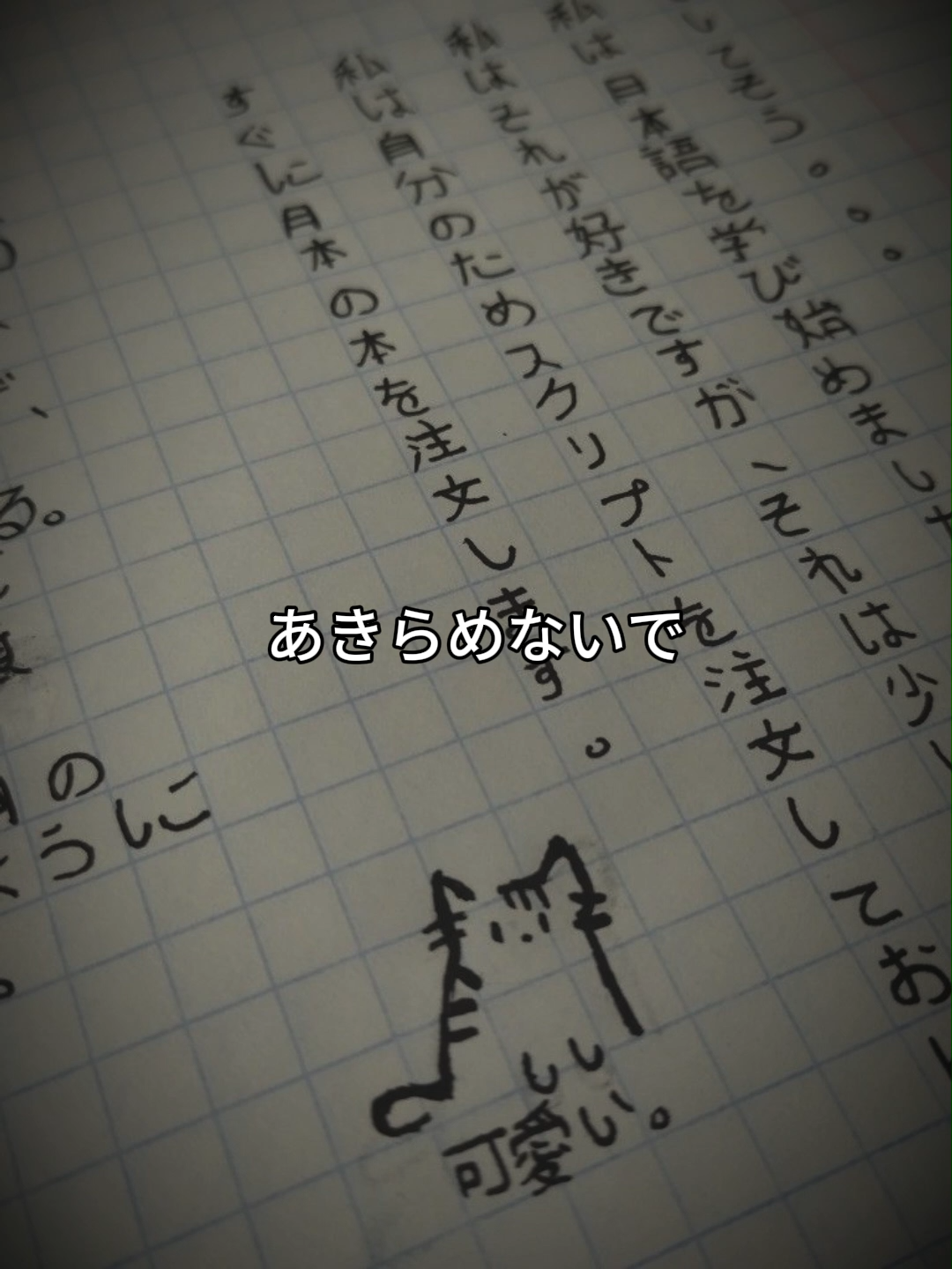 📘 Belajar Bahasa Jepang Sekarang Bisa dari Rumah! Kamu mau mulai dari nol, lulus JLPT N1, atau kerja ke Jepang lewat program SSW? 💥 Sekarang semua bisa karena ada PAKET MASTERFILE SUPER LENGKAP 🇯🇵 MULAI DARI Rp.1K  ✨ Isinya GILA-GILAan: 📚 Buku & Modul Lengkap Minna no Nihongo I & II (PDF + Terjemahan Indonesia) Soumatome, Marugoto, Irodori, Bunpou NHK Latihan Hiragana, Katakana, dan Kanji mingguan 🧠 Materi JLPT N5 sampai N1 Kosakata & Tata Bahasa lengkap Latihan soal tiap tahun (2010–2023) Daftar Kanji dengan Furigana & Kartu Kanji interaktif 🎯 Bonus Paket SSW Jepang (Semua Bidang) Kaigo (Perawatan), Restoran, Pertanian, Peternakan, Pengolahan, Perikanan, Perhotelan Kisi-kisi ujian + latihan asli 📦 Format Lengkap Siap Belajar: PDF, DOCX, PPT, latihan interaktif — bisa dibuka di HP, laptop, atau tablet 🔥 Cocok Untuk: Pelajar yang mau lulus JLPT Calon pekerja program SSW Jepang Guru & pengajar bahasa Jepang Otodidak yang mau jago tanpa kursus mahal 🚀 Akses Seumur Hidup + Update Gratis! Belajar kapan pun, di mana pun. 💪 Jangan tunggu nanti — mulai sekarang dan buktikan hasilnya. 🎌 “あきらめないで — Jangan menyerah.” Karena masa depanmu di Jepang dimulai dari sini 🇯🇵 cek di bio profil #belajarjepang #bahasajepang #studyjapanese #nihongogo #jlpt