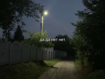 #lyricsmaster013 #песня #рекомендации #on #fyp 