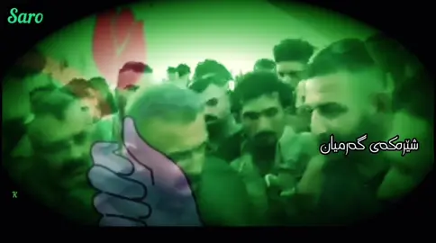 #لایەن_گرانی_مەحمود_سەنگاوی #پاڤڵ_تاڵە_بانی #یەکێتی_نیشتمان_کوردستان #پیاوی_ڕۆژە_سەختەکان #مام_جەلال_شکۆی_گەلێک @TikTok 