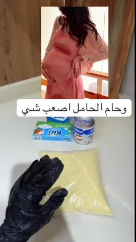 لازم نسوي الي تبيه عشان ماتجي براس البيبي حبه مكرمله 💔 #اكل#مطاعم#food #اكسبلور #الشعب_الصيني_ماله_حل😂😂 #حلا#حلويات#مكرملة #تجارب 