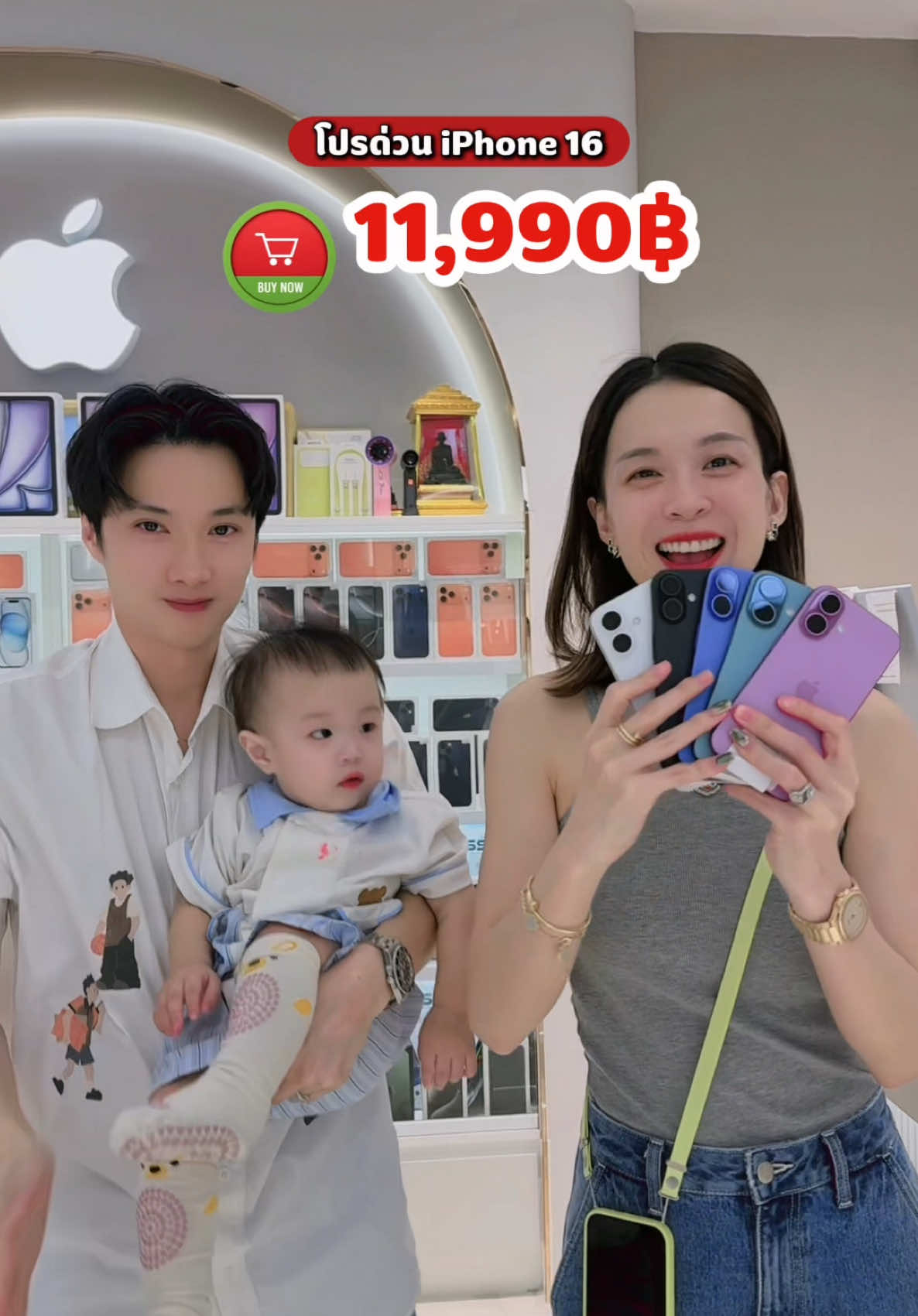 iPhone 16 | สด-ผ่อนซื้อกับ 7studio มีแต่คำว่าคุ้ม‼️#7studiothailand #ผ่อนไปใช้ไป #ผ่อนไอโฟน #ผ่อนโทรศัพท์ #iphone16