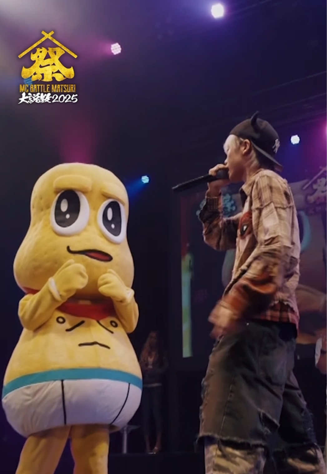 ピーナッツくん 🆚 ピラフ星人 MC BATTLE MATSURI -大説教2025- ABEMA独占生中継・見逃し配信 #MATSURI #MCバトル #ヒップホップ #ラップ#ピーナッツくん#ピラフ星人@ピラフ星人  